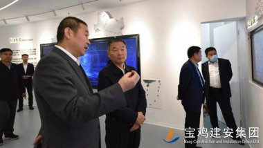 省政协副主席李兴旺一行在宝鸡建安集团走访调研